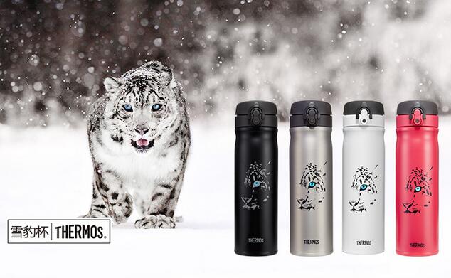 膳魔師真空保溫杯雪豹杯保溫杯 保冷杯 TCMB-551 550ML