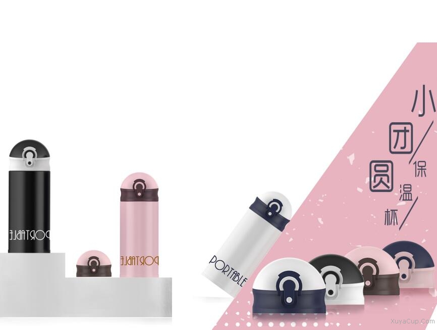 小團圓保溫杯280ml