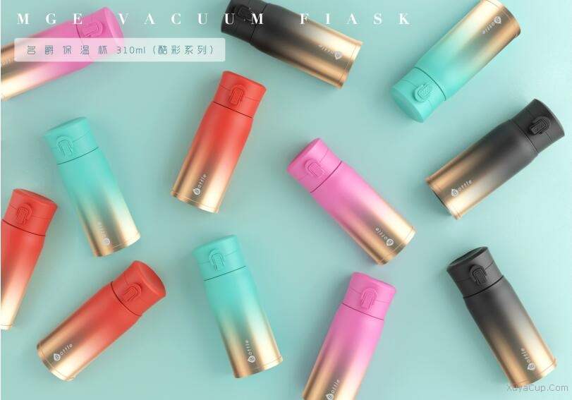 名爵保溫杯310ml(酷彩系列)