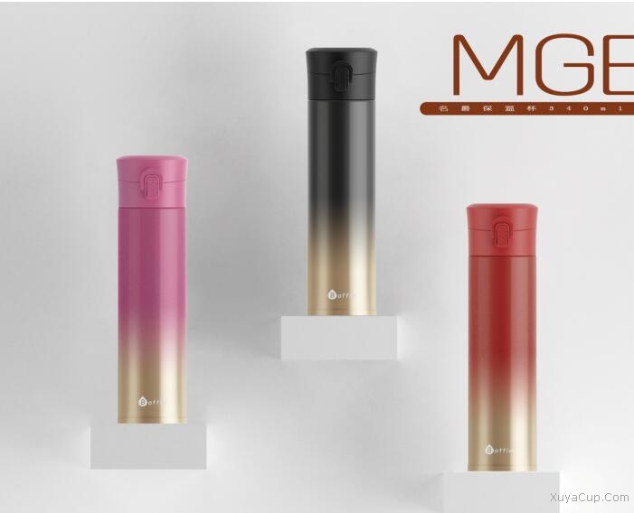 名爵保溫杯340ml(酷彩系列)