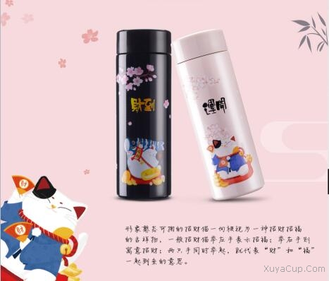 KS-668/K.S.招財(cái)貓真空保溫杯