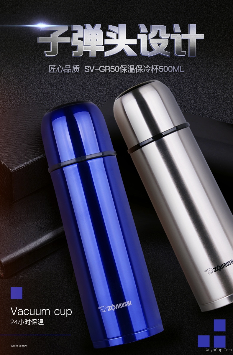 ZOJIRUSHI 象印不銹鋼真空保溫瓶附帶杯蓋SV-GR35