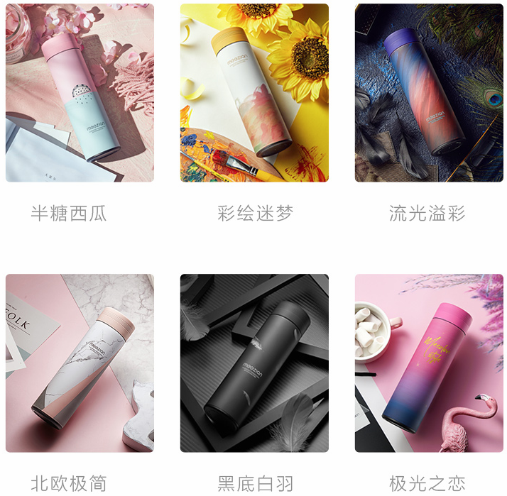 時尚保溫杯 時尚保溫杯