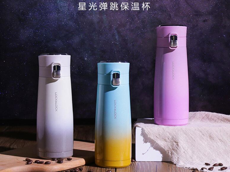 樂扣樂扣保溫杯不銹鋼便攜水杯 樂扣樂扣保溫杯不銹鋼便攜水杯