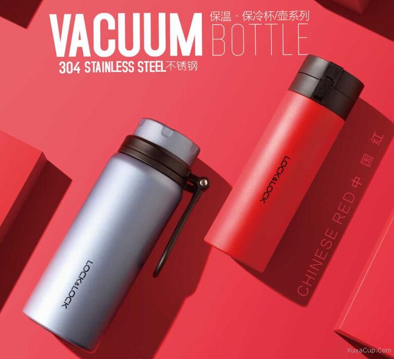 舒紅彈跳杯LHC6430FU